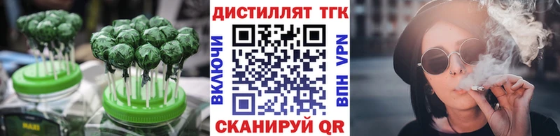 Canna-Cookies конопля  купить   Лукоянов 