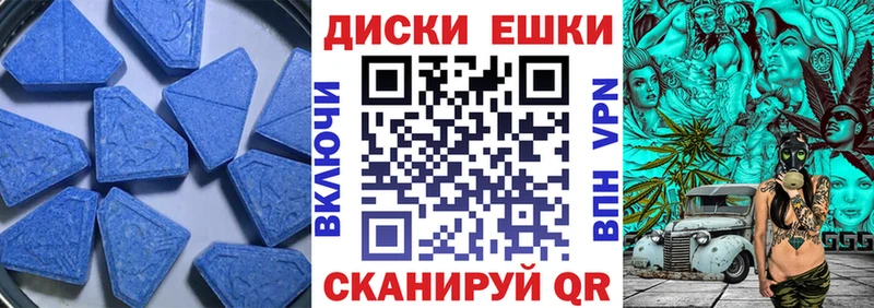 ЭКСТАЗИ Philipp Plein Лукоянов