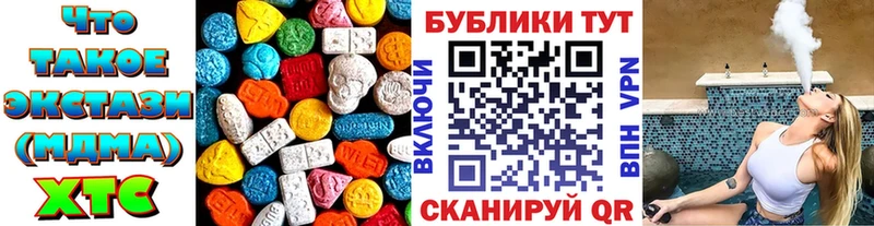 Ecstasy DUBAI  как найти наркотики  Лукоянов 