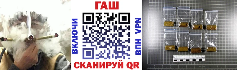 ГАШ хэш  Лукоянов 