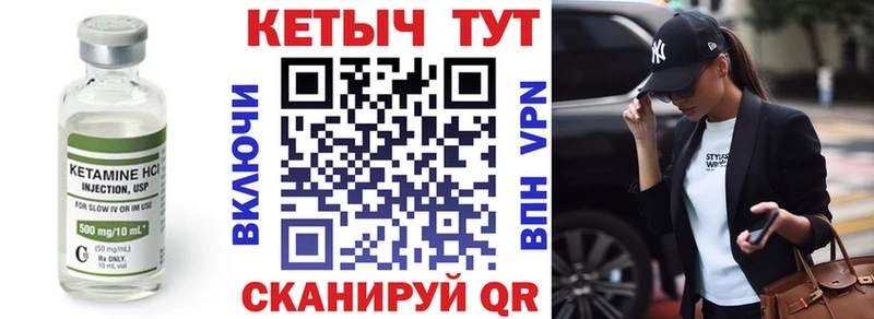 Кетамин ketamine  Лукоянов 