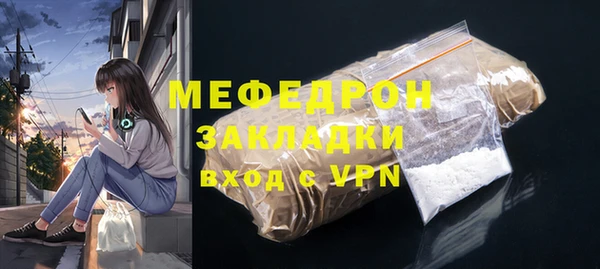прущие крисы Верхнеуральск