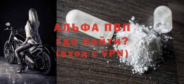 прущие крисы Верхнеуральск