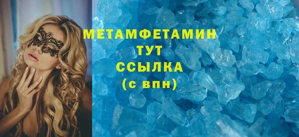 гидропоника Верея