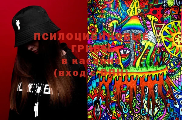 прущие крисы Верхнеуральск