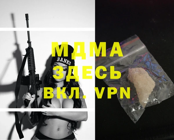 гидропоника Верея