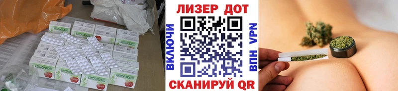 ЛСД экстази кислота  цены наркотик  Лукоянов 