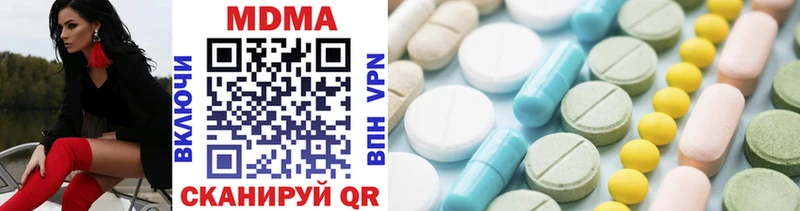 MDMA VHQ  Лукоянов 