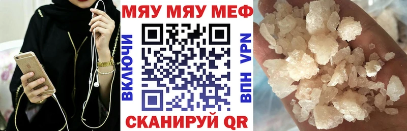 дарк нет формула  ОМГ ОМГ ссылки  Лукоянов  МЯУ-МЯУ 4 MMC 