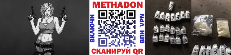 Метадон кристалл  Лукоянов 
