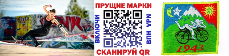 сколько стоит  Лукоянов  Марки N-bome 1,5мг 