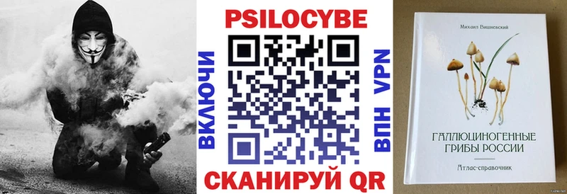 Псилоцибиновые грибы ЛСД  сколько стоит  Лукоянов 